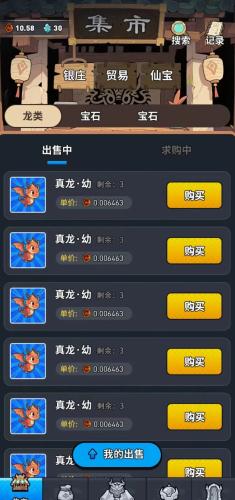 5万套绝版龙卡开抢！龙神纪1月初上线，养龙薅晶+领68.88元福利，兄弟锁搭子冲！