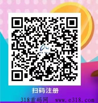 新掌盟首码零撸，生活强刚需平台，对接全网优秀团队长高扶持