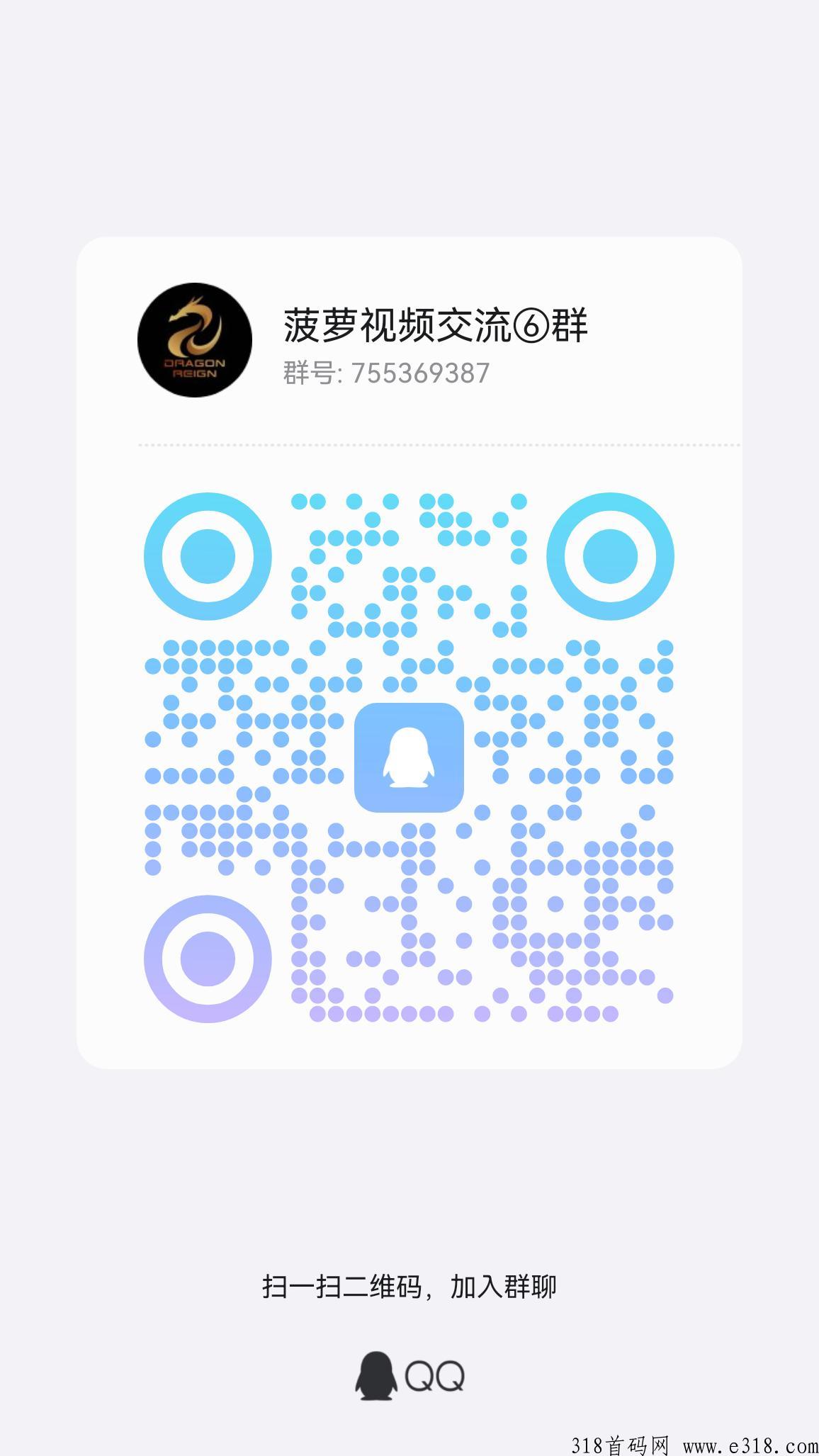 菠萝视频，价格每日上涨