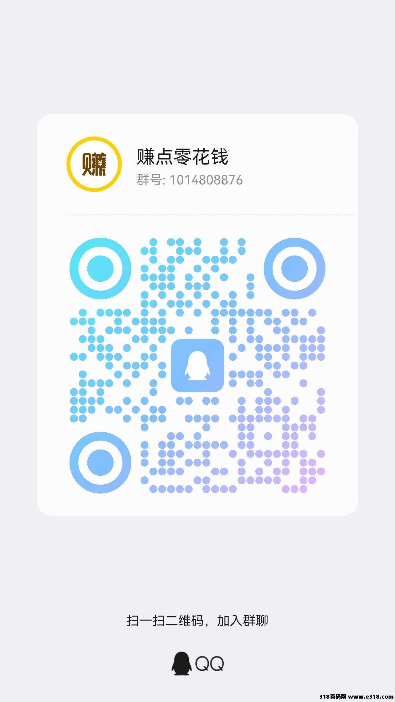 果冻试玩，搜索赚，最强零撸