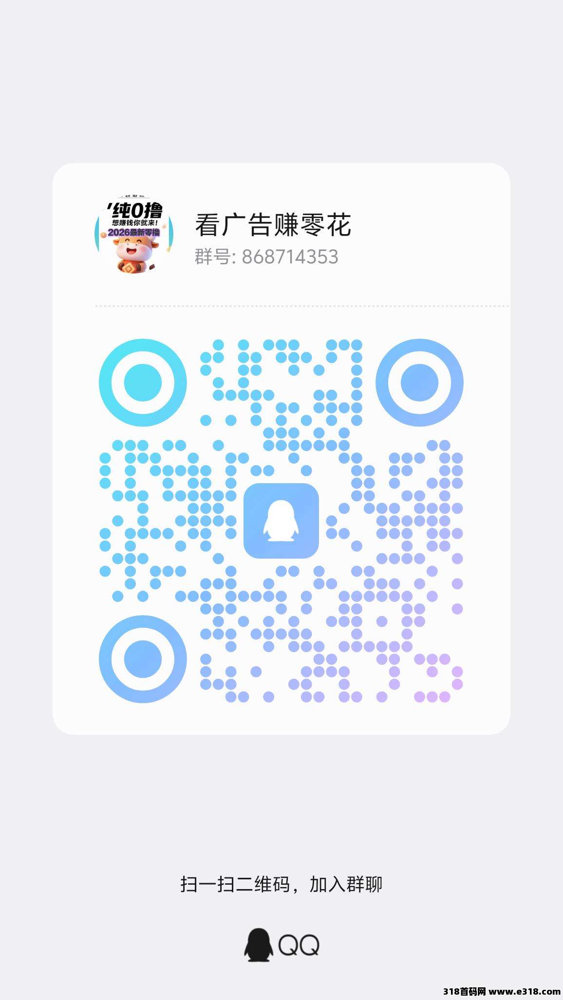 刚上线，晋业魔方，官方首码