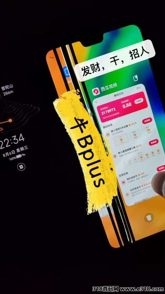 【趣盈利】快抖系打金，长久稳定，团队推广收益无上限！