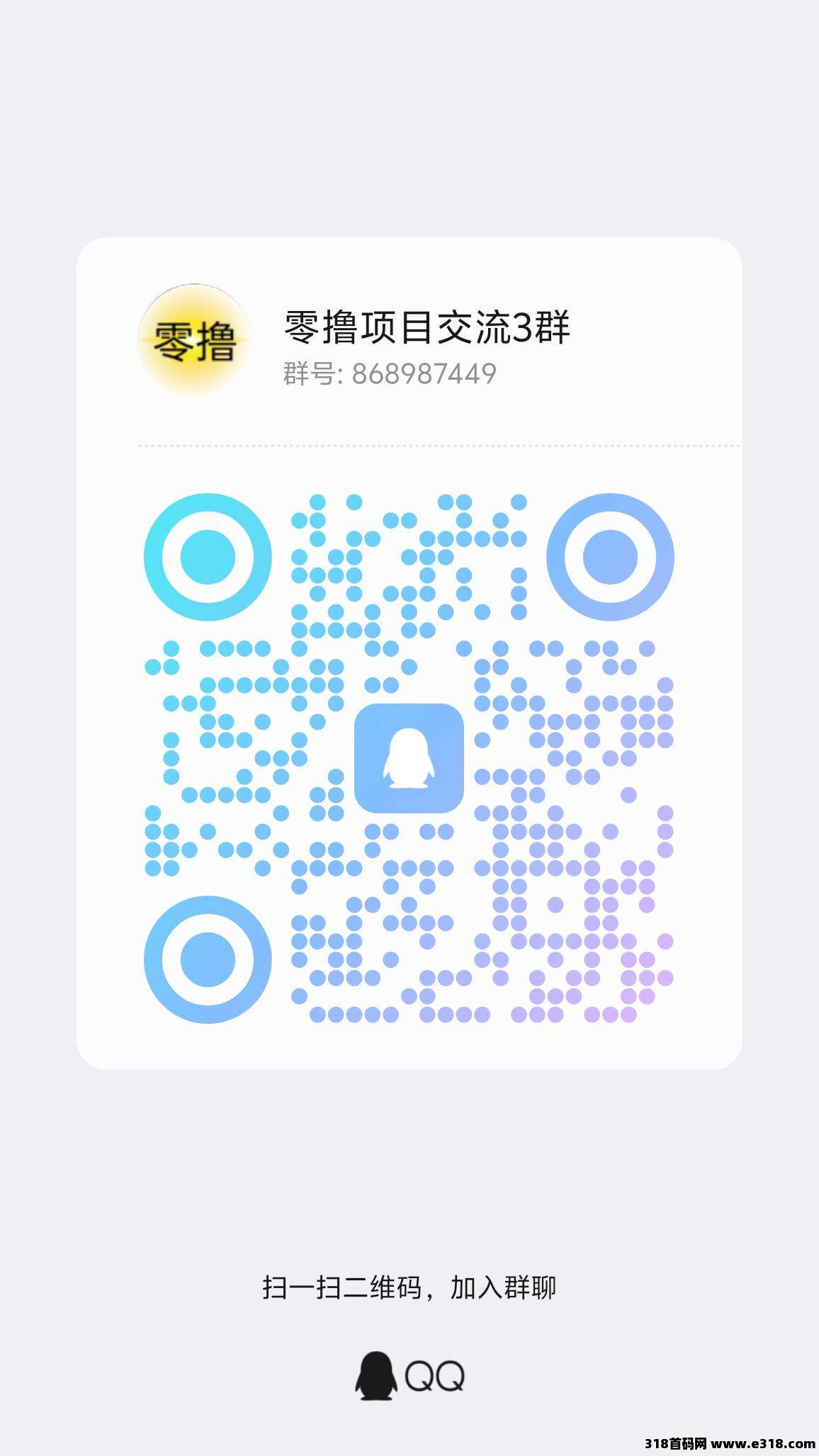 大智界，零撸不养鸡
