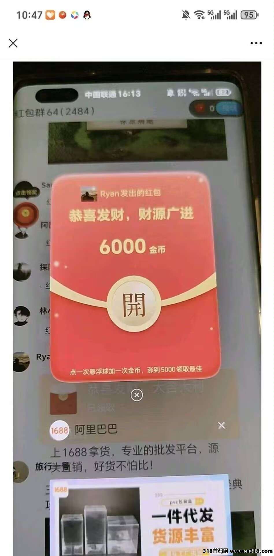 大智界零撸天花板，个人零撸模式