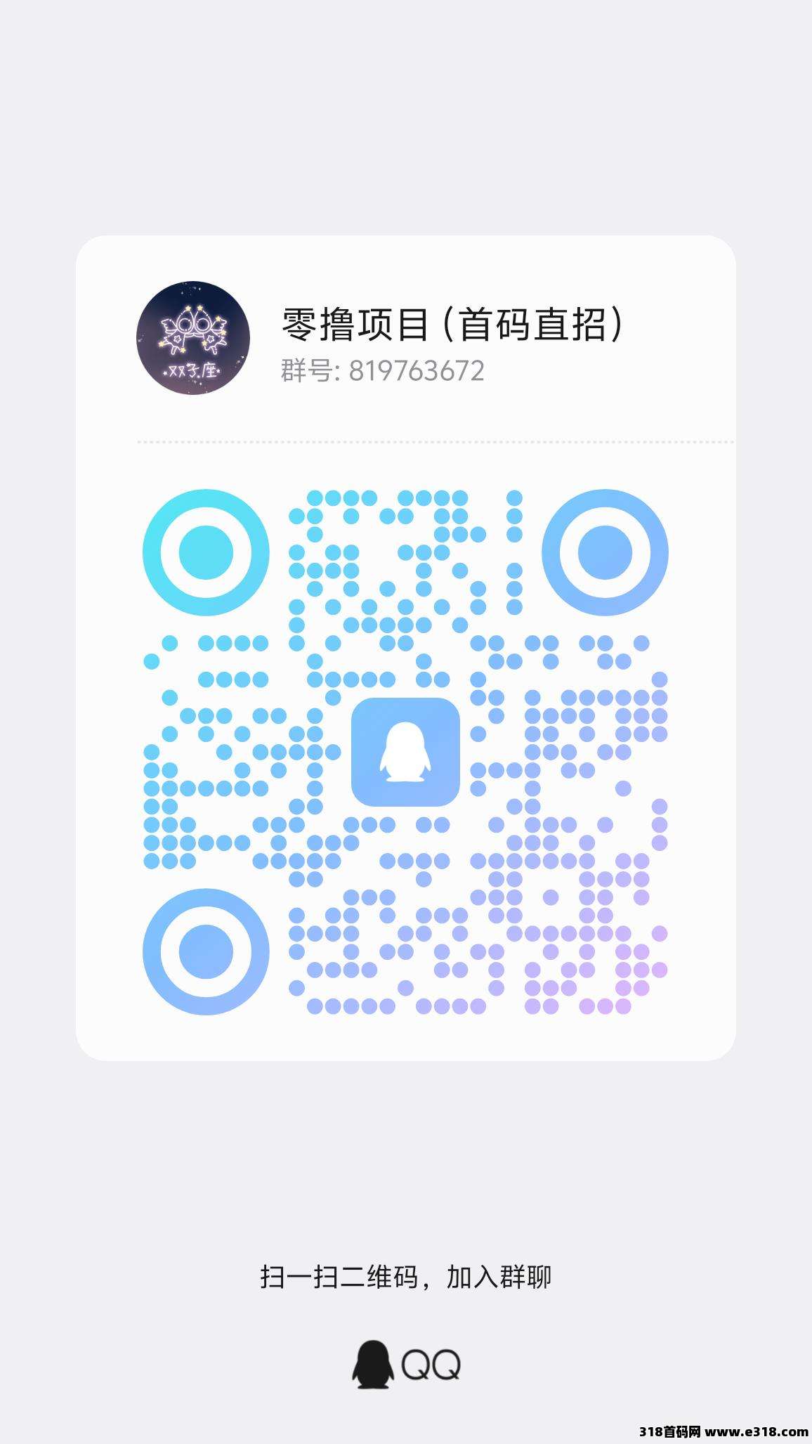 小蜜蜂接码，轻松三位数，淘宝全自动