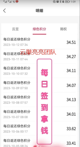 云巢平台怎么样会长久吗？是否值得推广与发展？