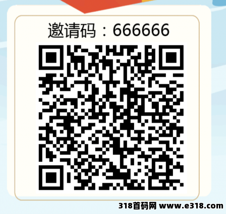 小蜜蜂接码，轻松三位数，淘宝全自动
