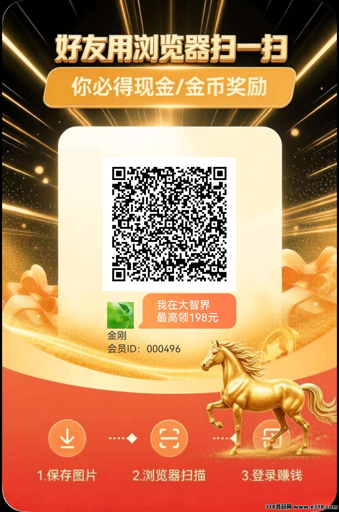 大智界零撸天花板，个人零撸模式