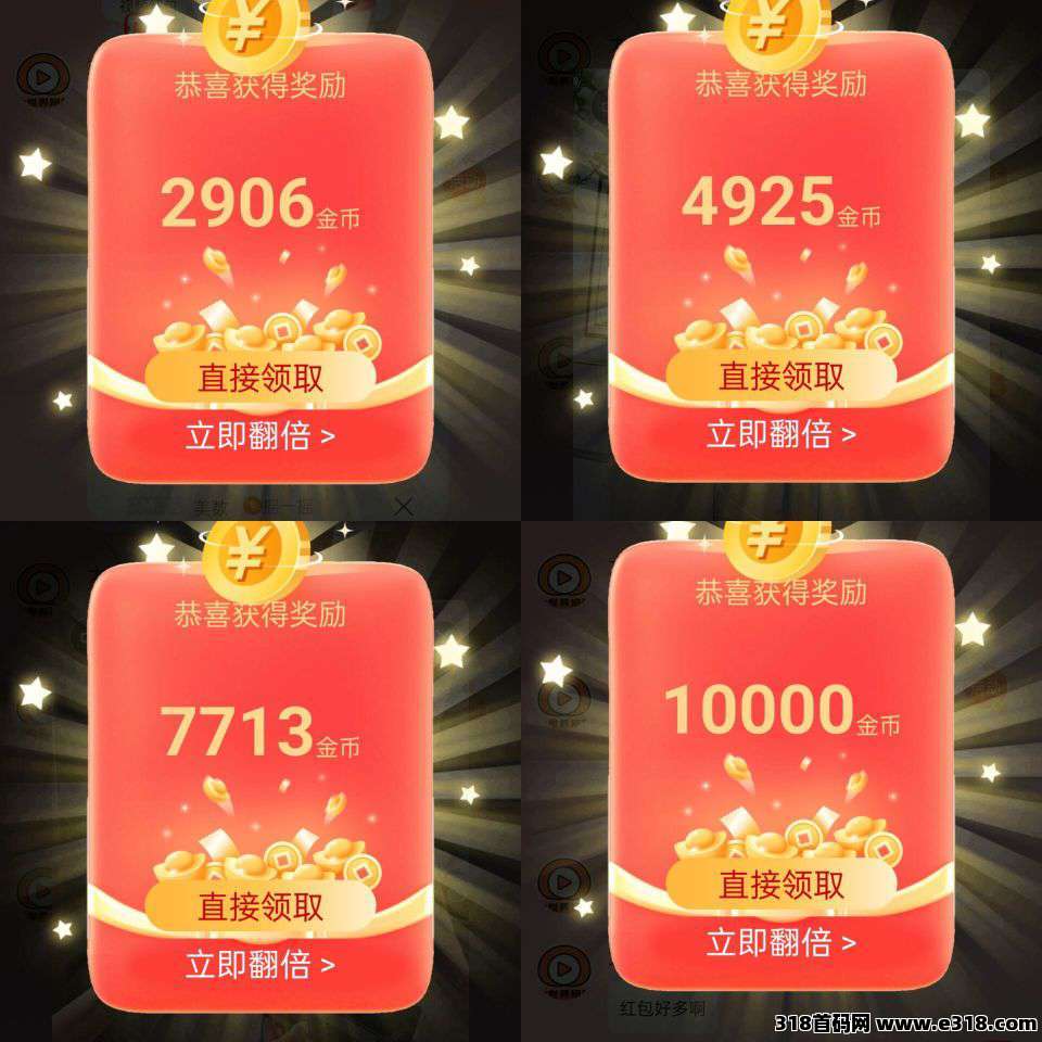 大世界宝库，零撸广告赚，不养机保底收益高，开启财富增长新篇章