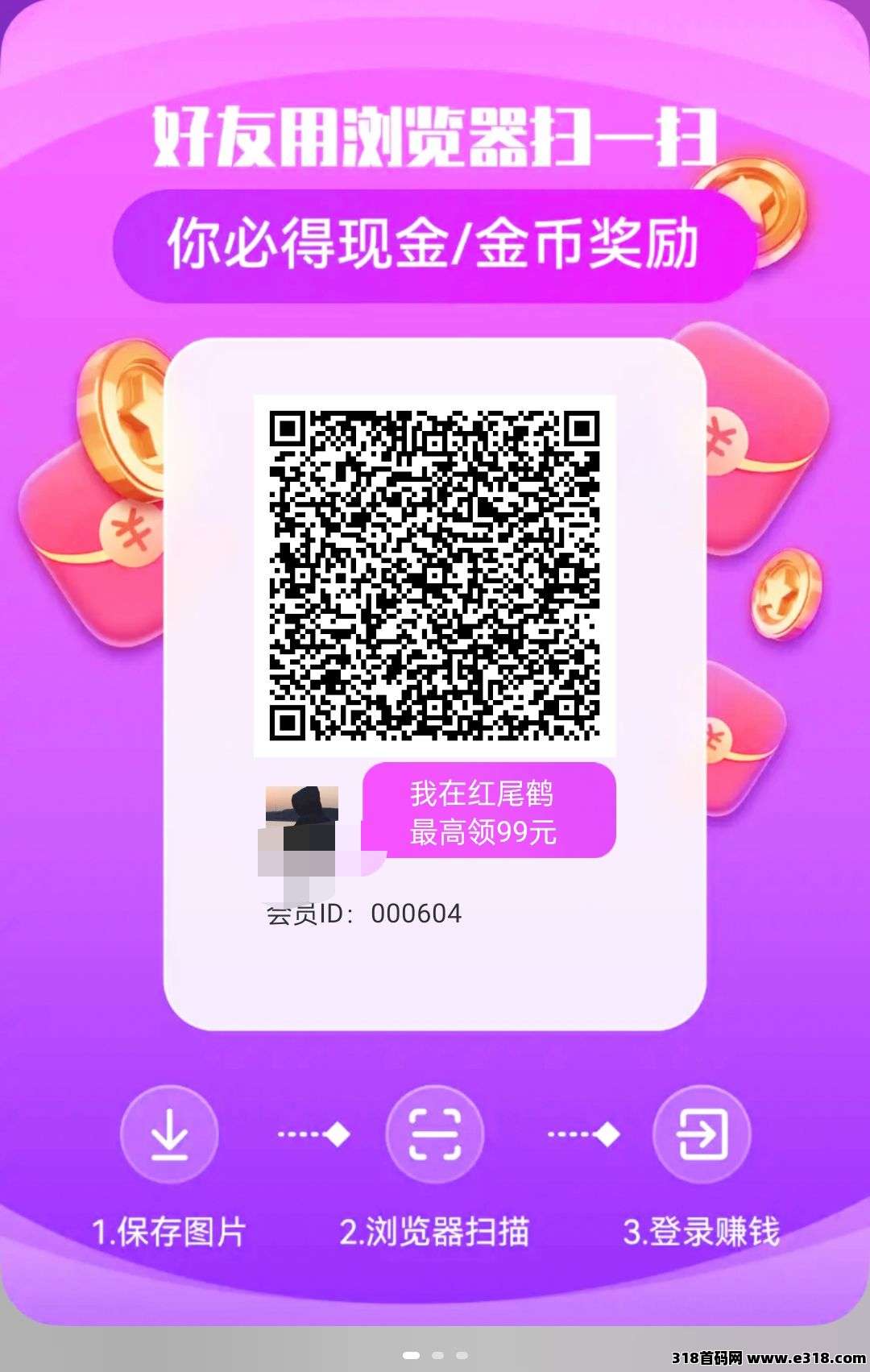 红尾雀，刚刚上线白嫖党的神