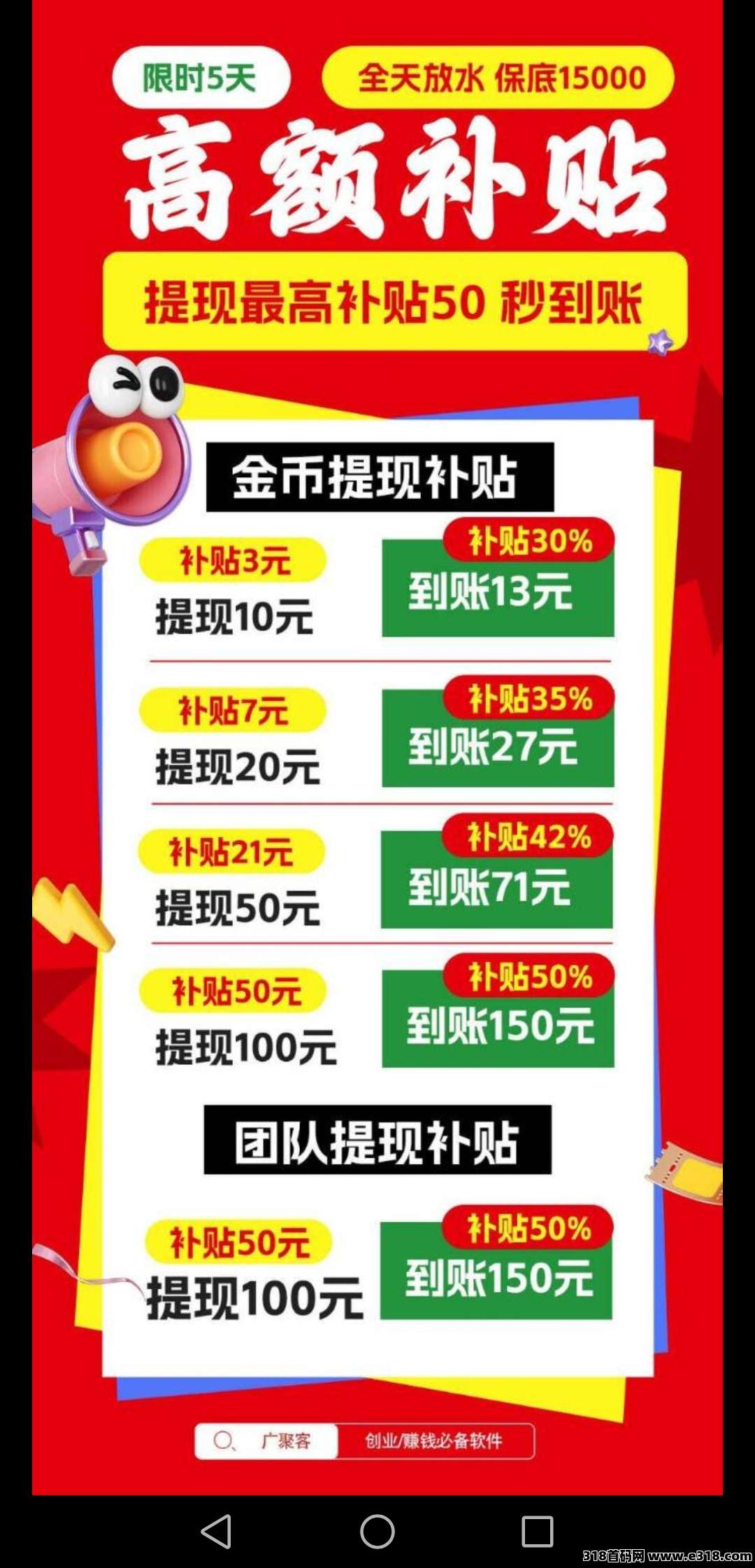 广聚客，即将正式公测，零撸必玩系列推荐