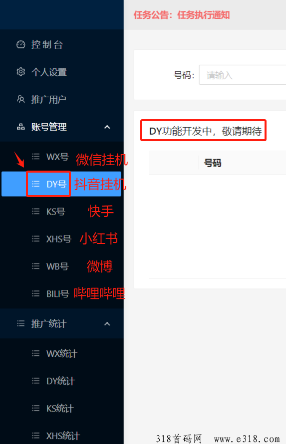 一斗米，每个月都会上新