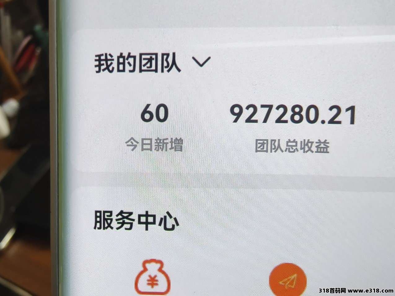 【趣盈利】自动打金+高价任务，长久稳定，推广收益无上限