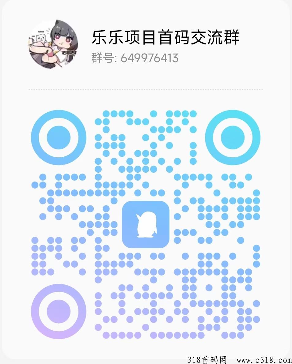 逆天纪，今年第一神盘可撸