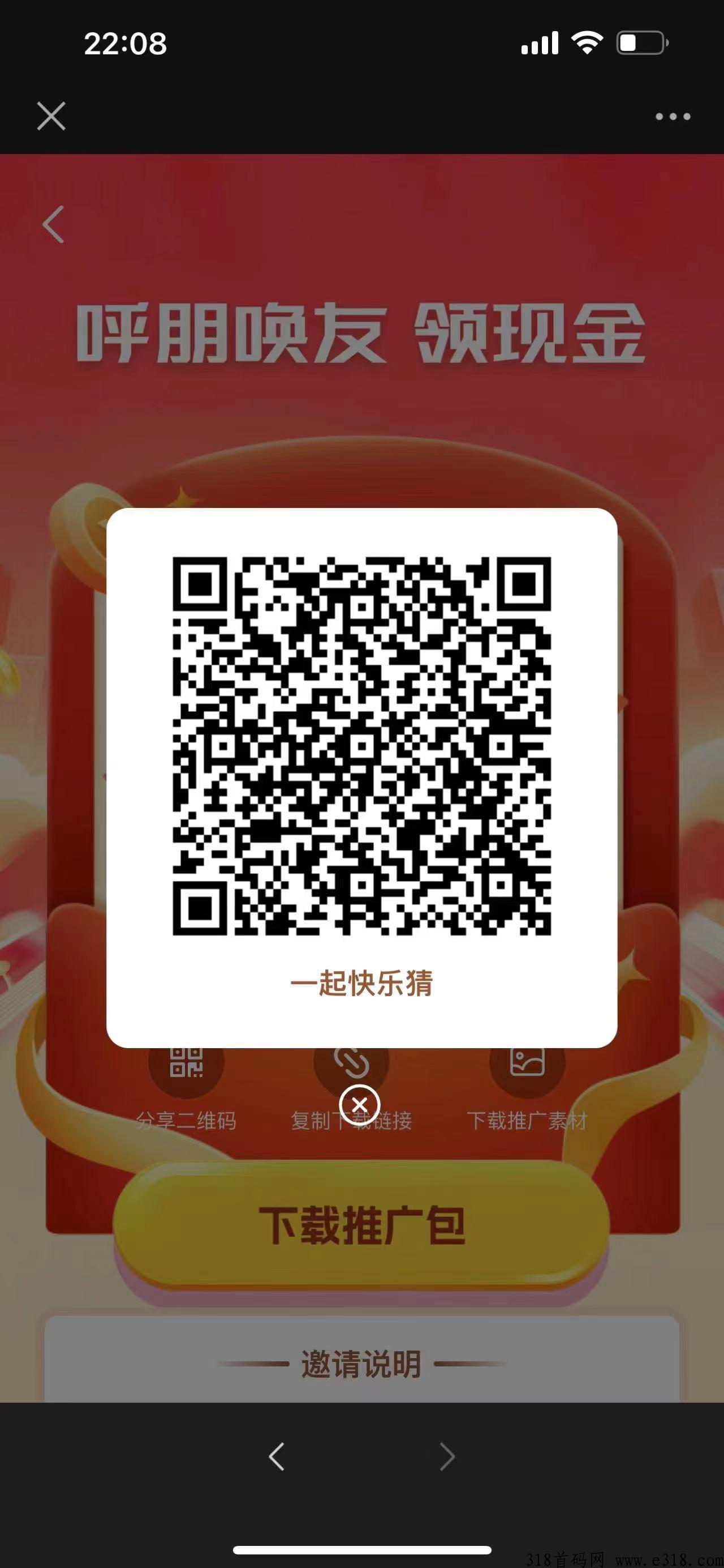 本公司开发潮玩数藏卷轴 十年开发经验 实体公司 欢迎来电