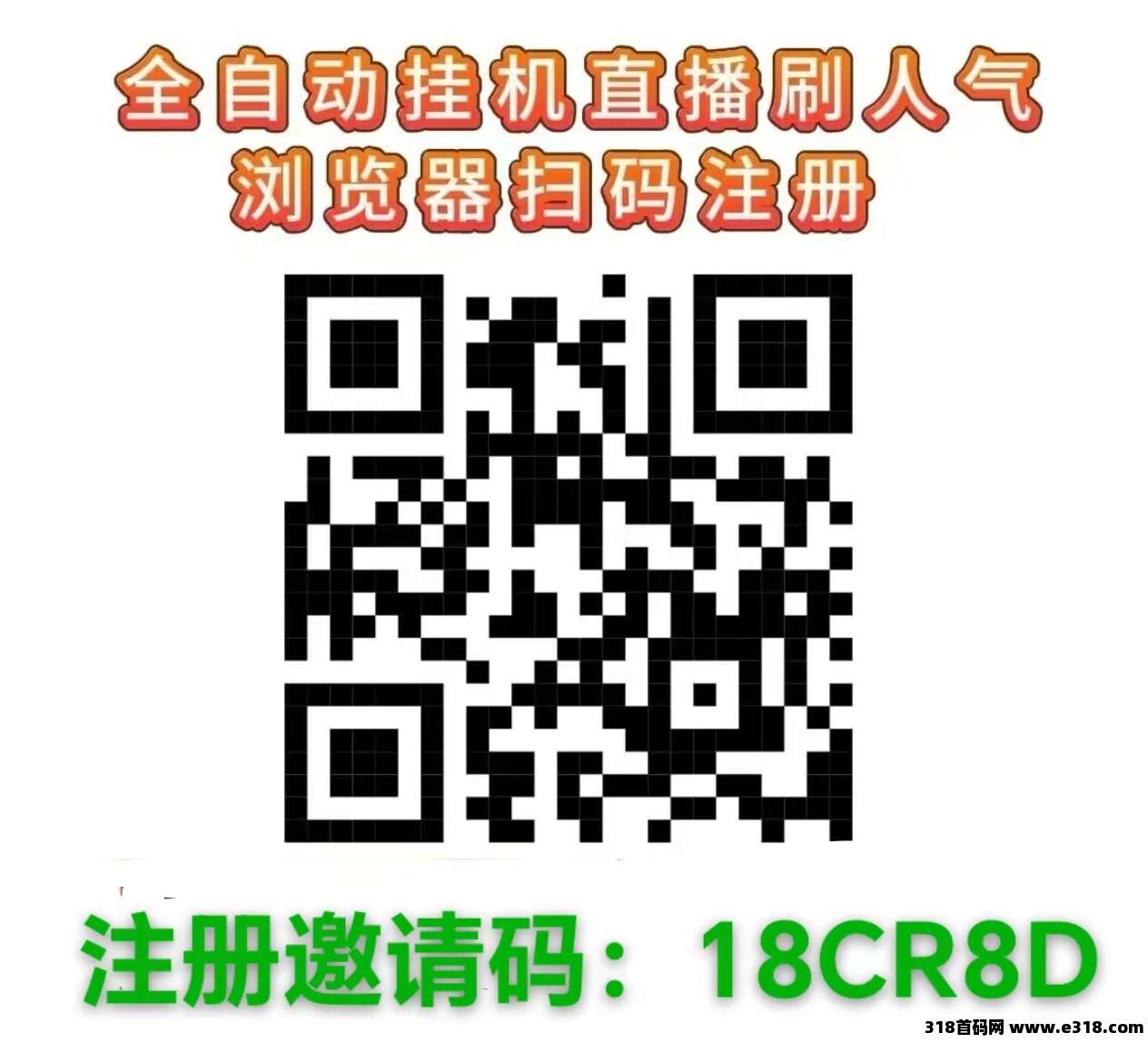 青创助手，绝佳好项目