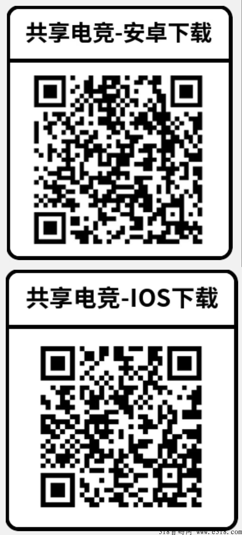 共享电竞首码零撸，5G极兔新项目，最新上线