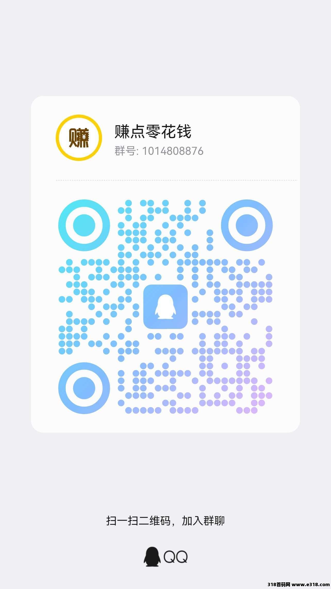 鸡腿app，任务简单，长期稳定