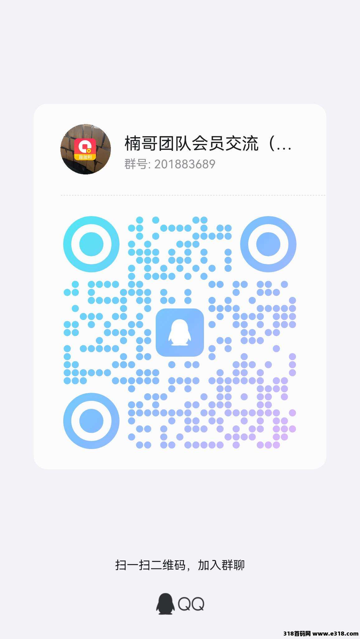 【趣盈利】自动打金+高价任务，长久稳定，推广收益无上限