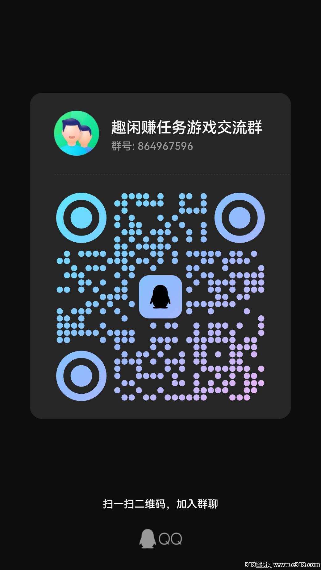 趣闲赚依旧作为2026年零花首选之地，超多任务游戏的收益方式每天更新，提现还秒到真是无敌的存在