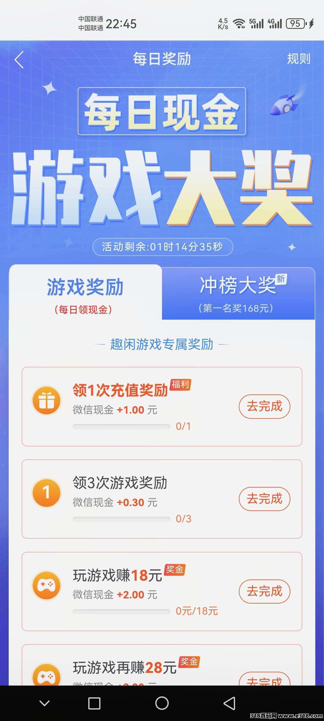 趣闲赚依旧作为2026年零花首选之地，超多任务游戏的收益方式每天更新，提现还秒到真是无敌的存在