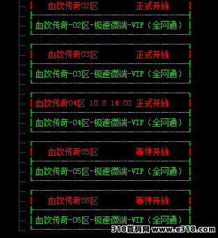 2026最新服，游戏打米挂机，全程托管