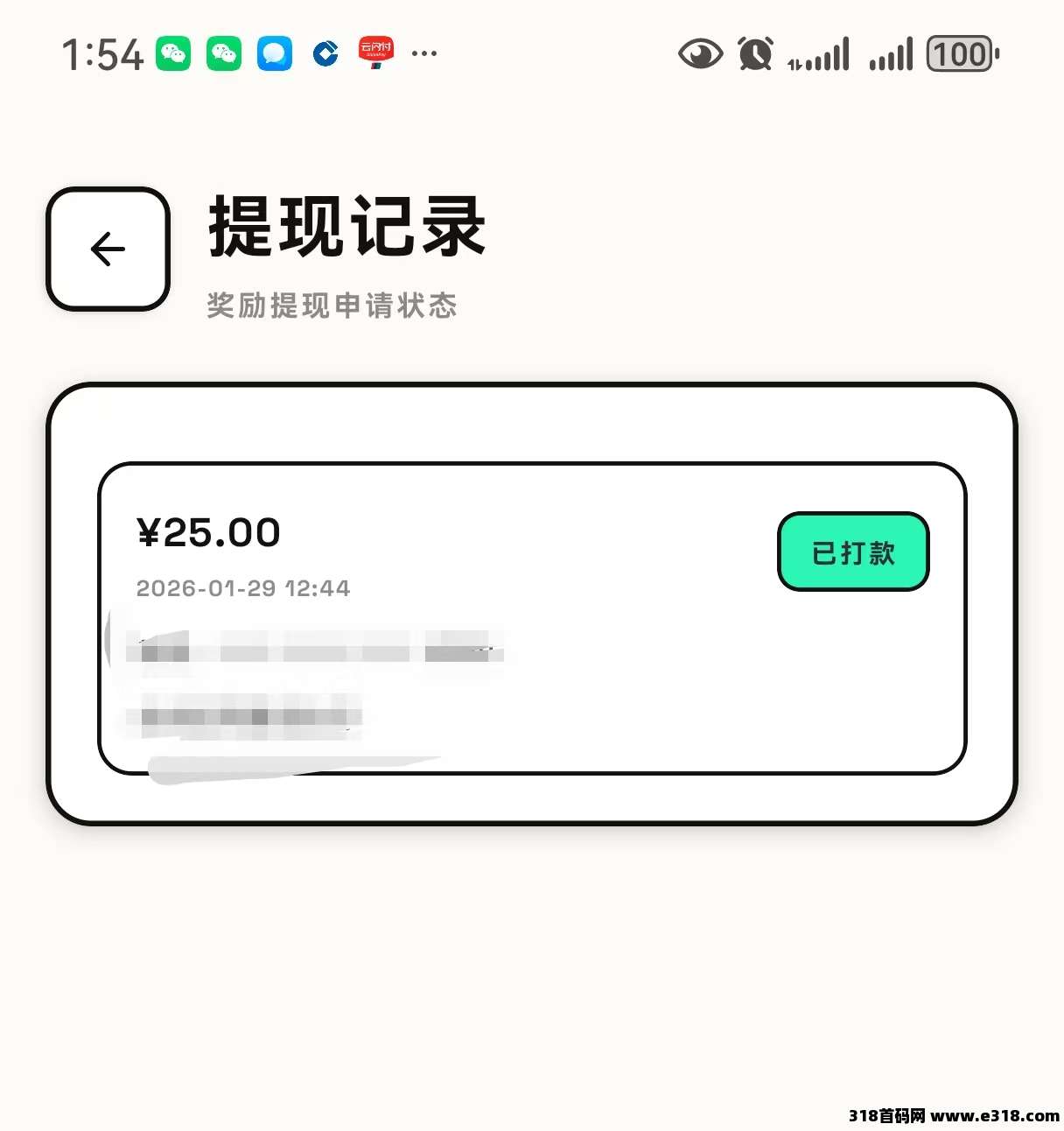 新概念・正式登场，纯零撸优步，走路赚大米，每月领工资，团队高收益！