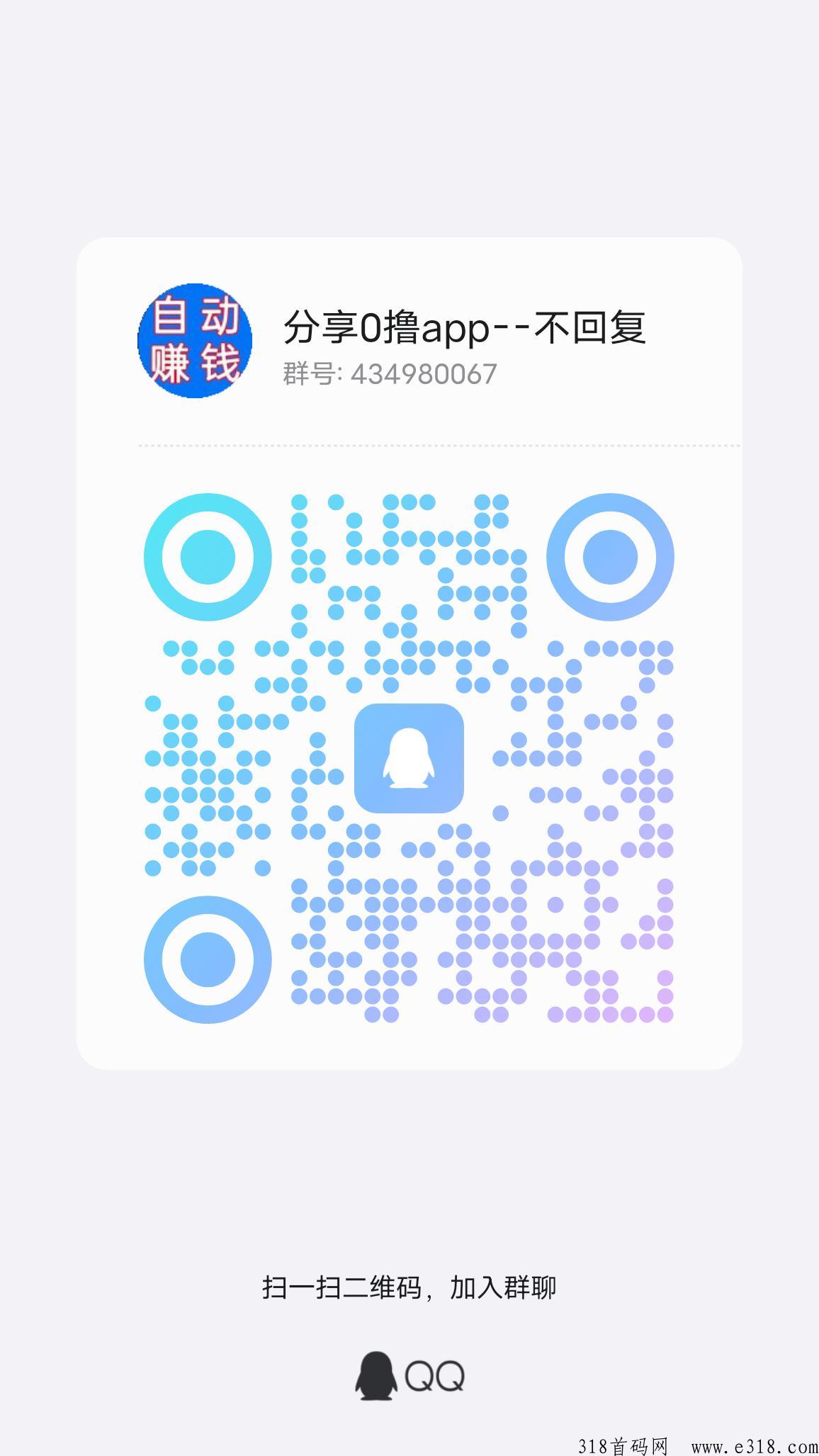 国华极速版！超级零撸！可起转赠，收益高