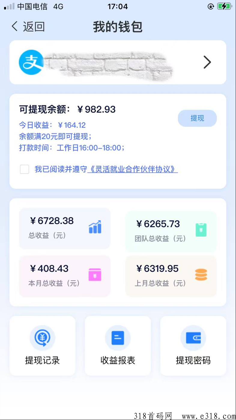 轻松赚短视频代运营！轻松躺赚！利用抖音号发布作品，平台给予收益！