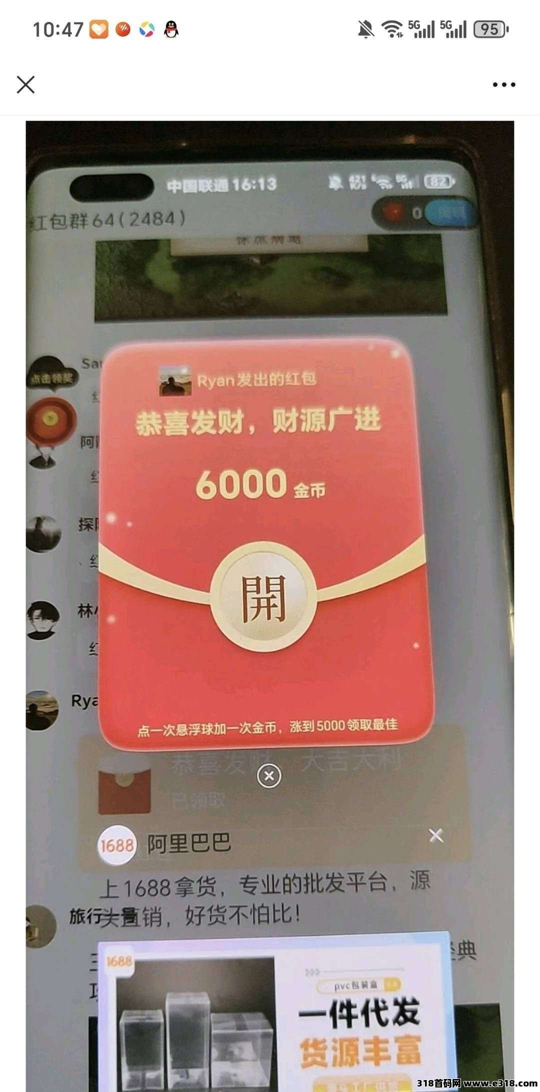 小强聚合，零撸看广告，不养机保底收益高，放水中