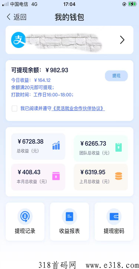 轻松赚短视频代运营！轻松躺赚！利用抖音号发布作品，平台给予收益！