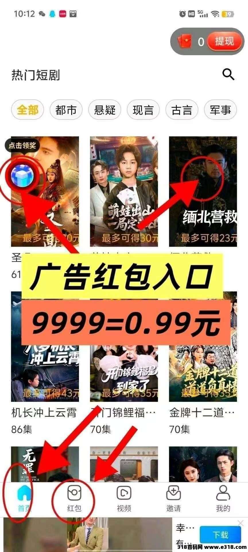 红尾鹤，撸羊毛黄金期，速度大水，玩法简单