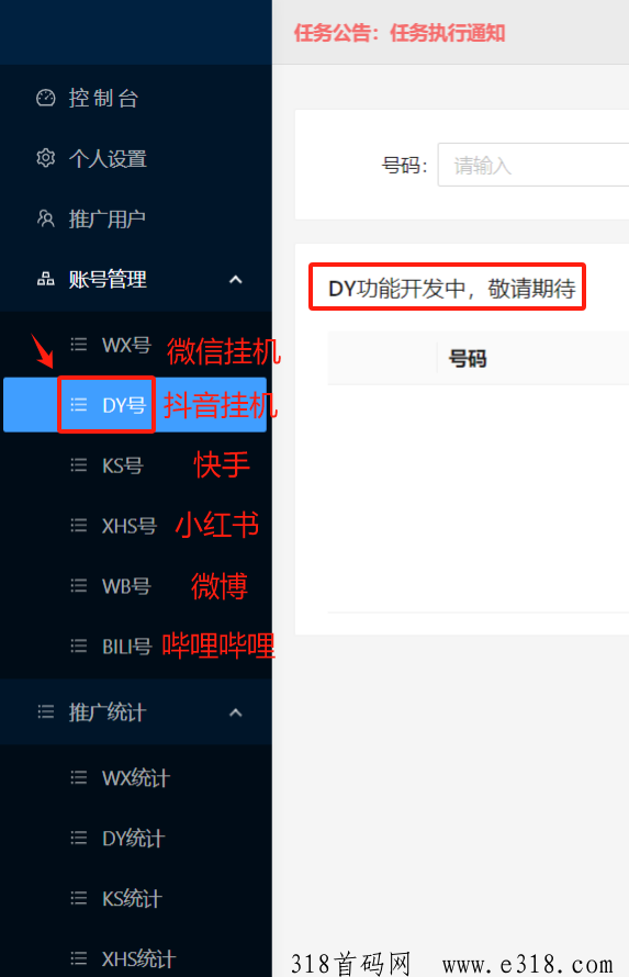 一抖米，每天稳定0撸，我们要做可持续的项目