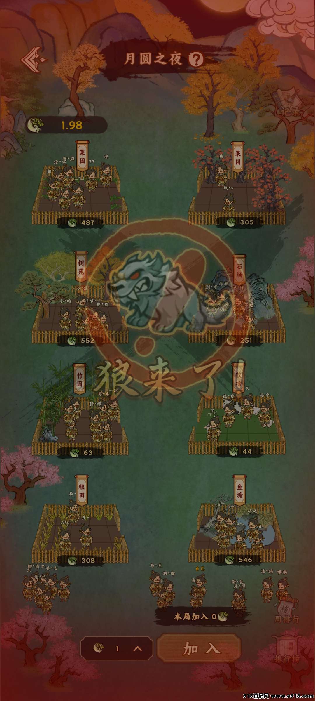 桃源山记，2026实力盘圈，支持零撸，广告盘可以开免广