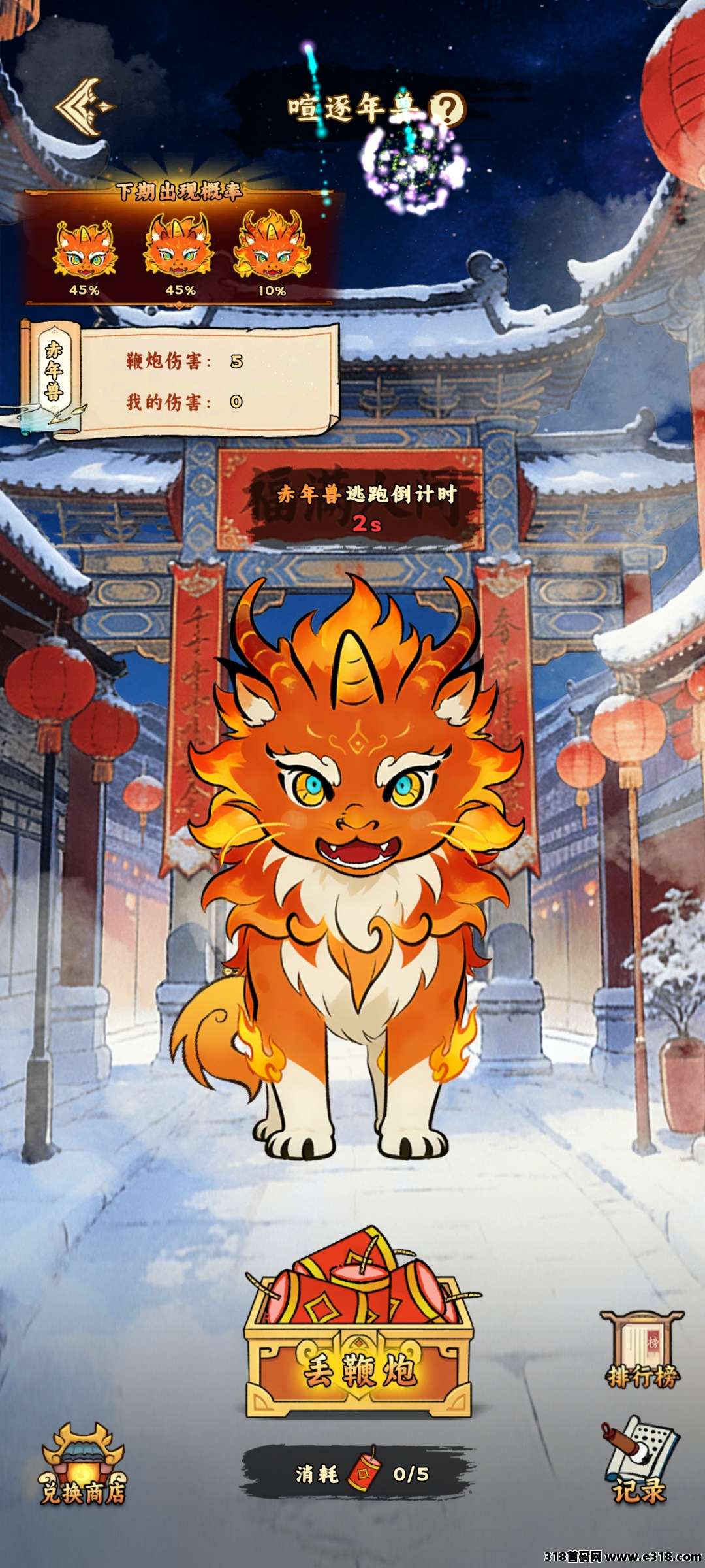 桃源山记，2026实力盘圈，支持零撸，广告盘可以开免广