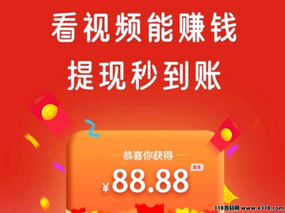 首码向上短剧，广告收益分成红利期
