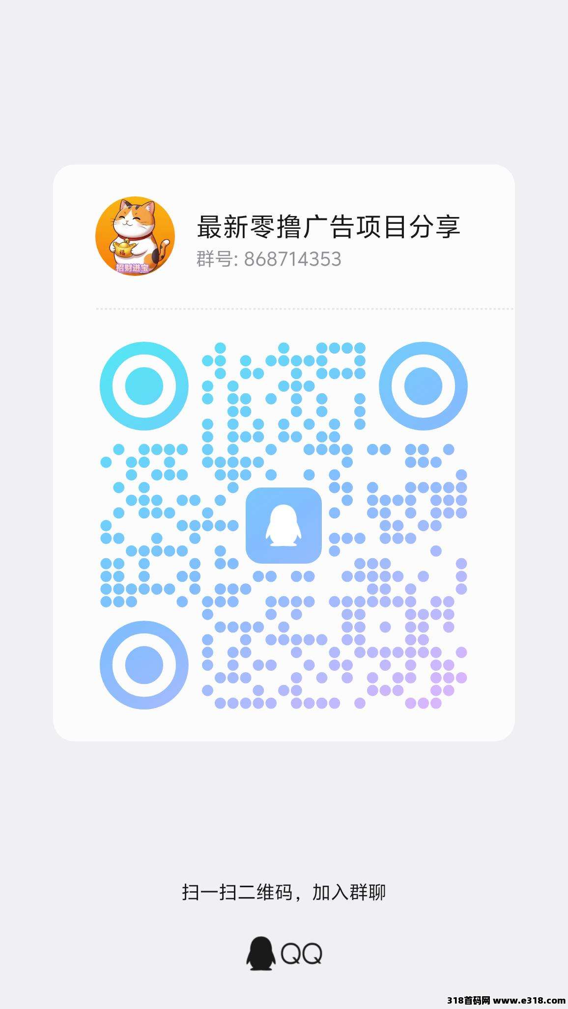 薪乐，最新零撸项目，刚出一秒