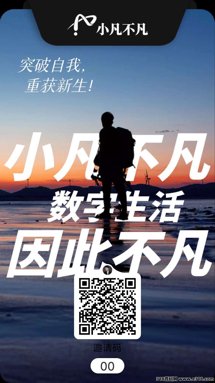 小凡不凡新板块，小凡能量增值，错过一个圈圈、蛋蛋星球，别在错过这