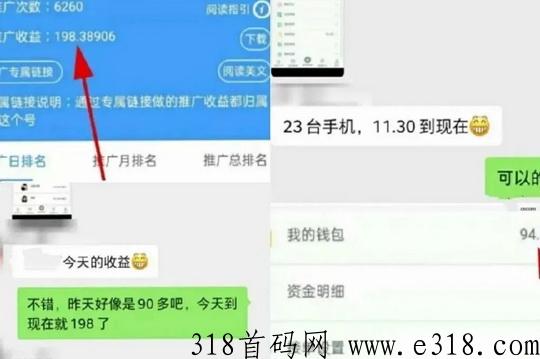 小猪阅读首码，自动转发点击阅读2毛一次