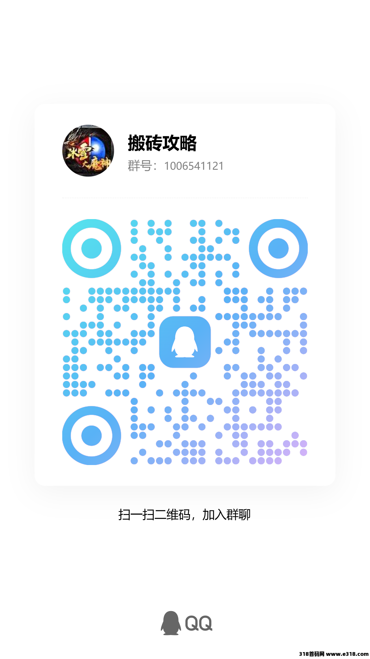 大魔神搬砖游戏，零氪轻松休闲搬砖