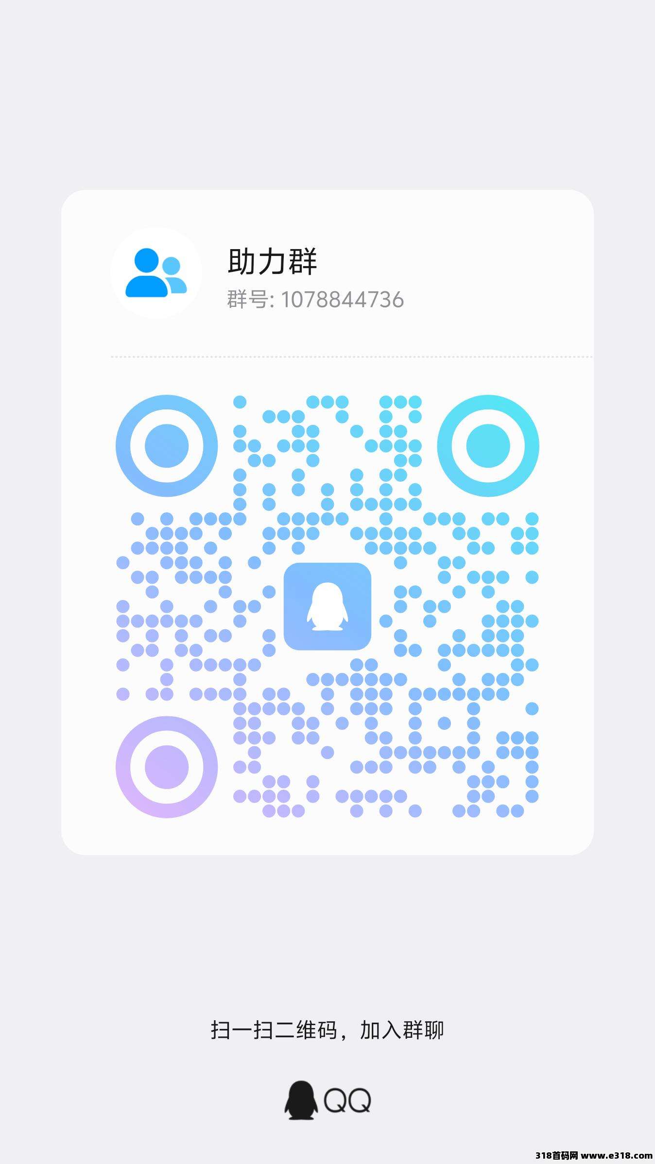 爱创猫ai零撸保底首码，短剧开红包每日保底！