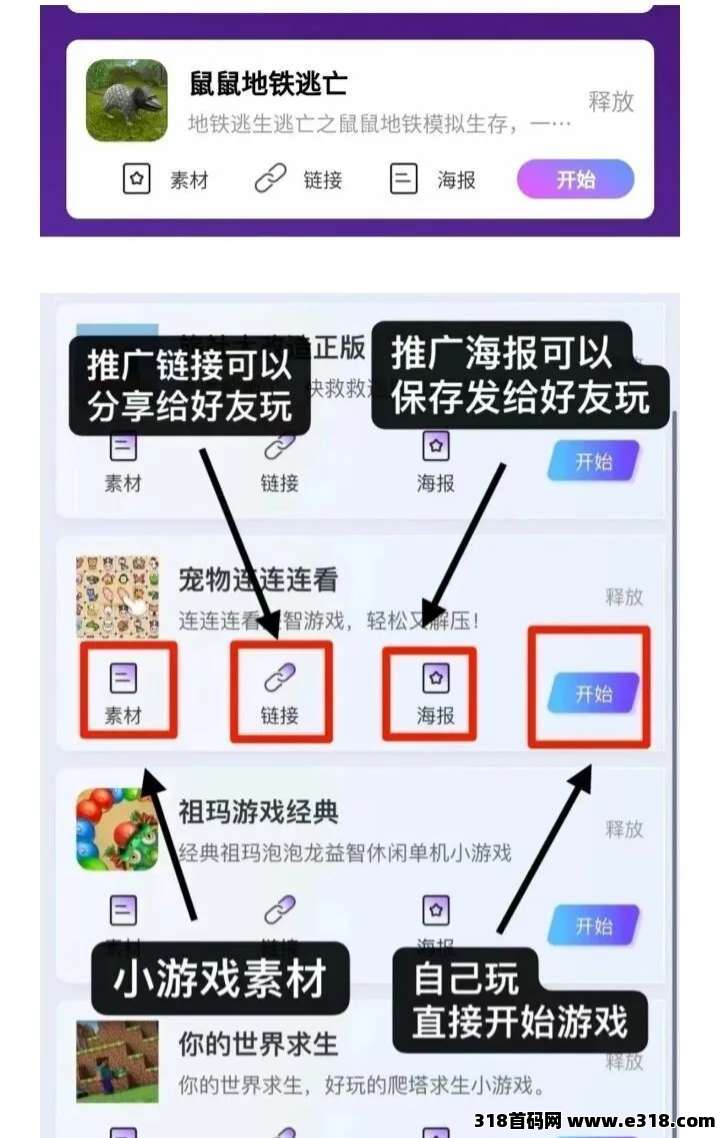 首码星语次元零撸广告，不养机保底收益高，扶持拉满，待遇顶！