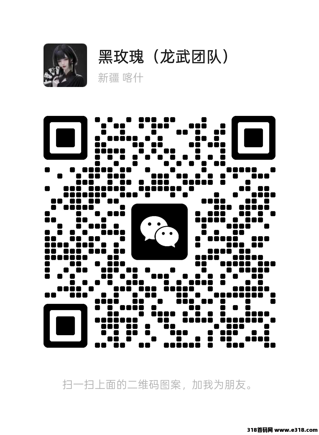 逸回收，邀请好友有收益，亲测有效
