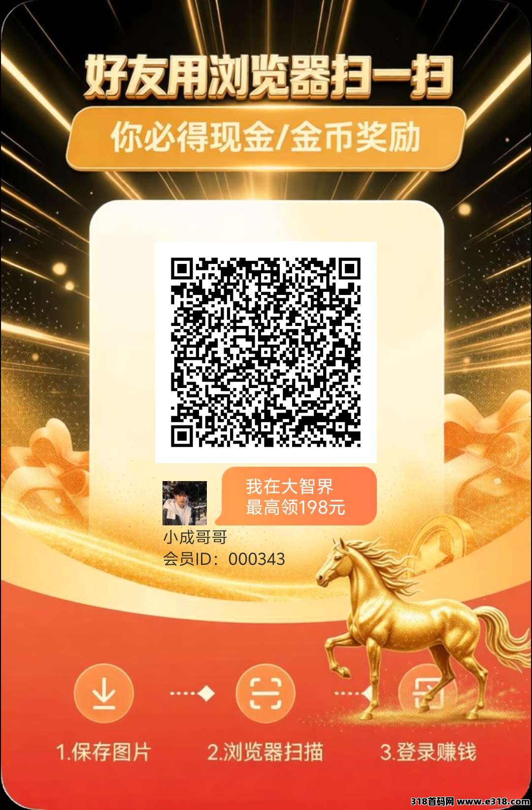 大智界，大项目不养鸡