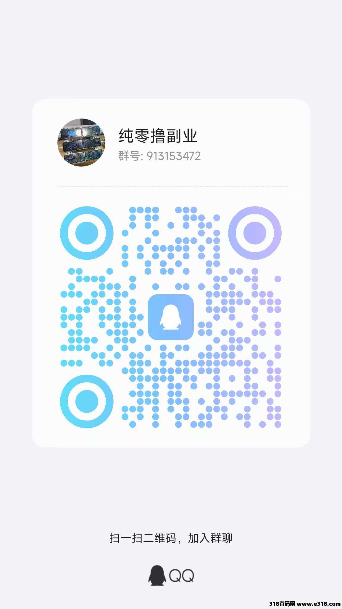 友帮新出首码，推广项目，赚取广告收益
