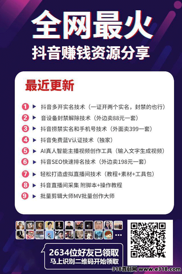 聚创云课是什么，怎么玩