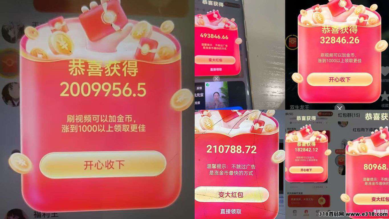 叠浪生活零撸广告赚，可挂机，无线叠包，放水补贴高