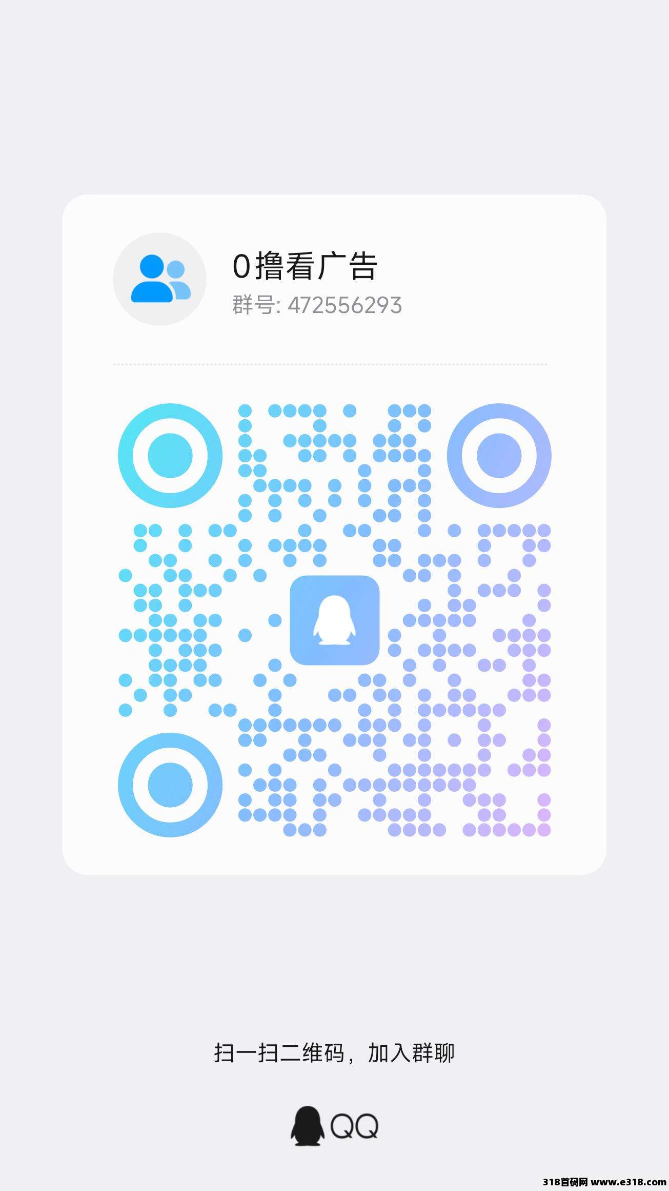追趣宝