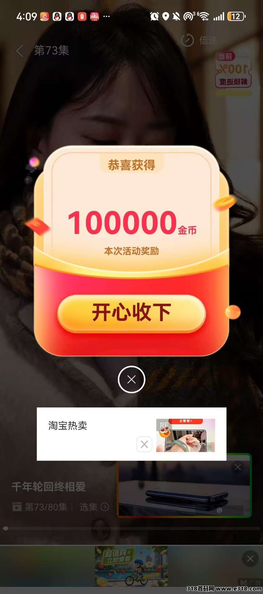 〖新小金牛2.0版〗保底每天，不养机，收益高，免费送不养机玩法教程