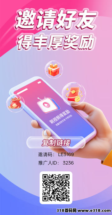 首码斑马短剧，零撸广告赚，不养机保底收益高